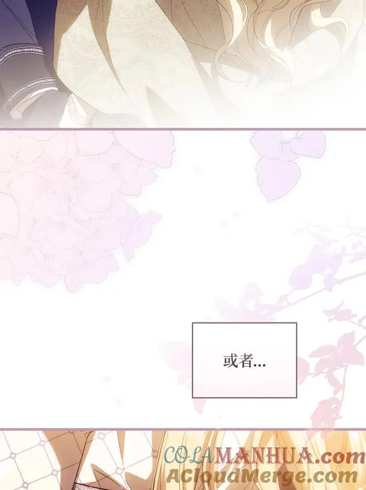 第71话 第85页