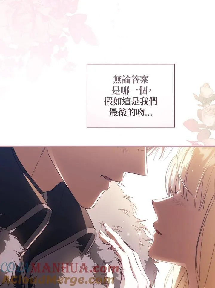 第71话 第88页