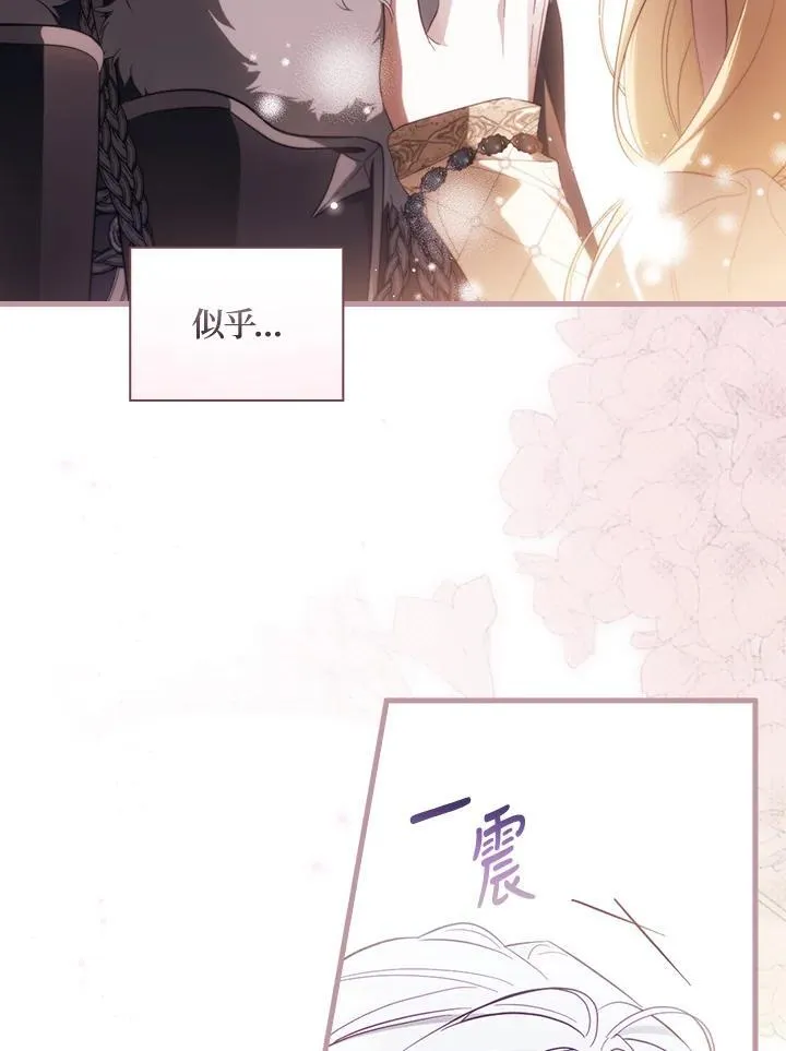 第71话 第89页