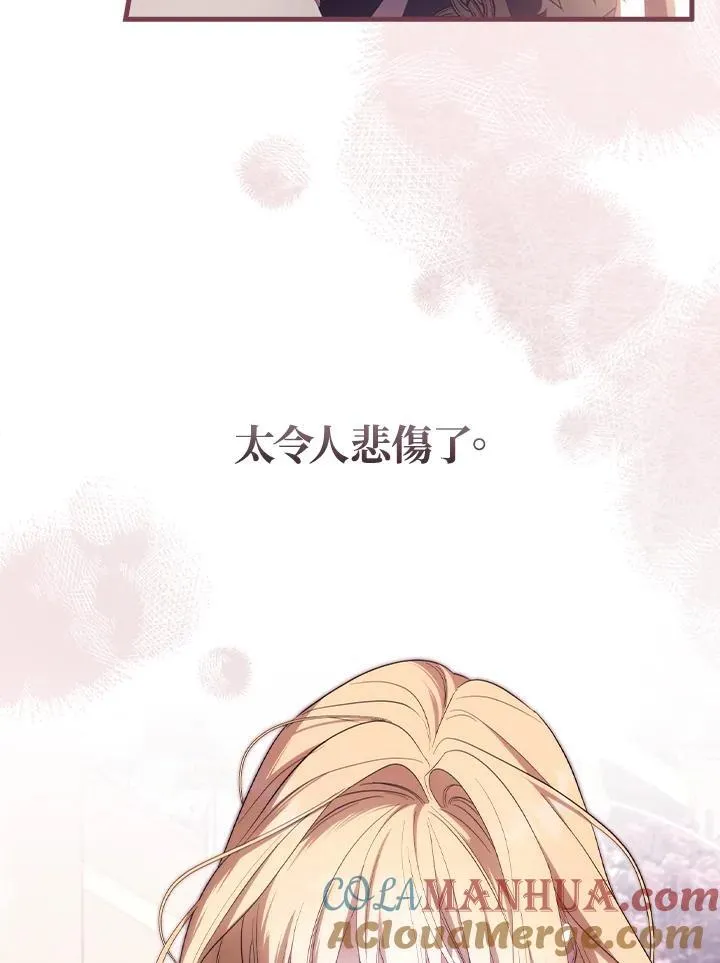 第71话 第91页