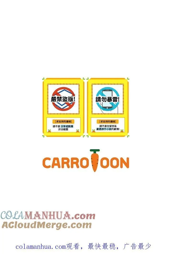 第71话 第94页
