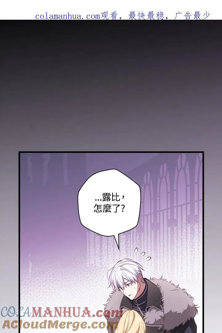 第72话 第1页