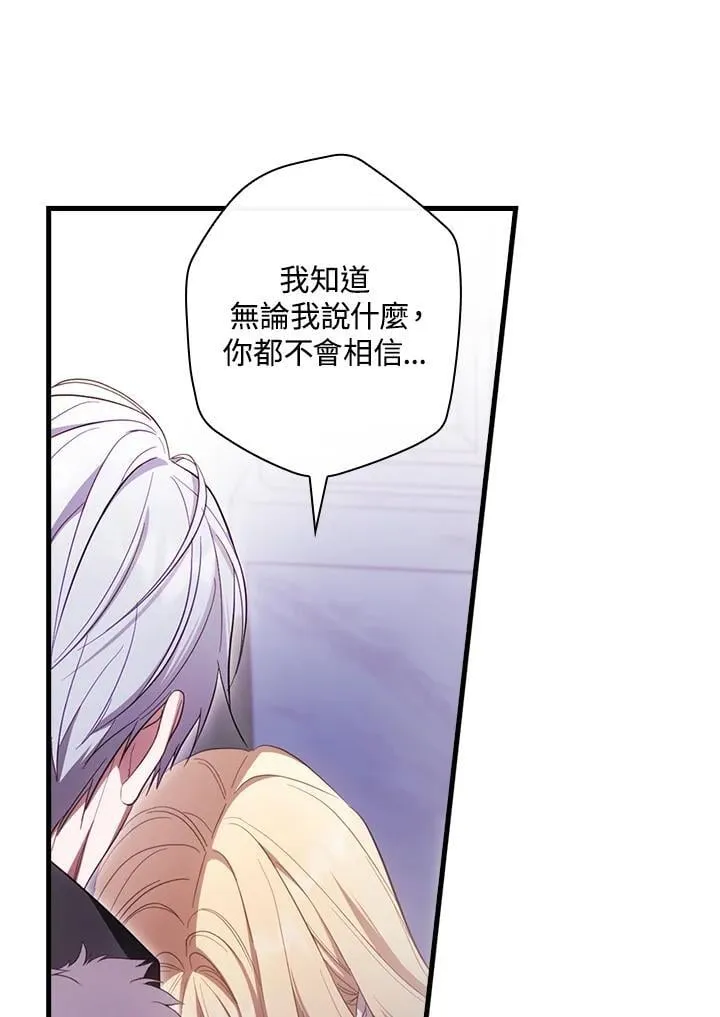第72话 第4页