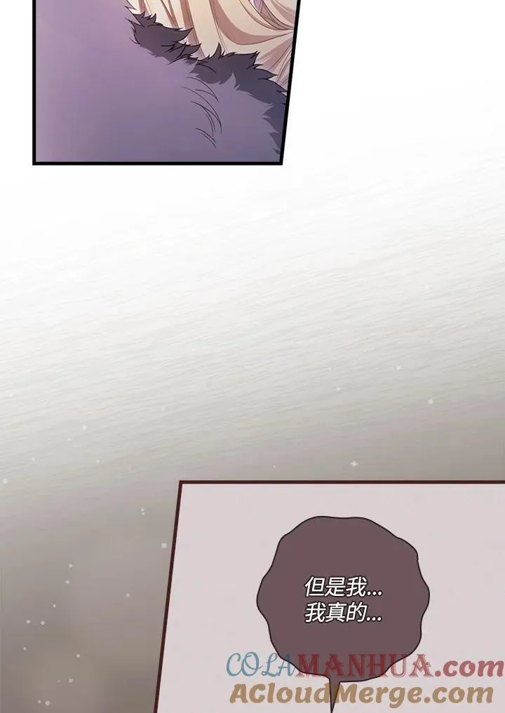 第72话 第5页