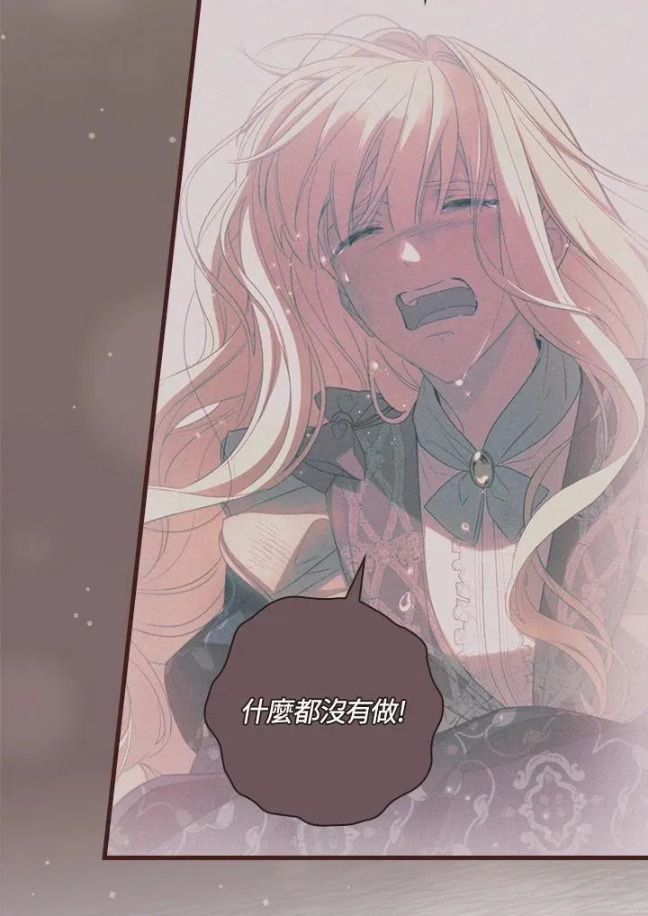 第72话 第6页