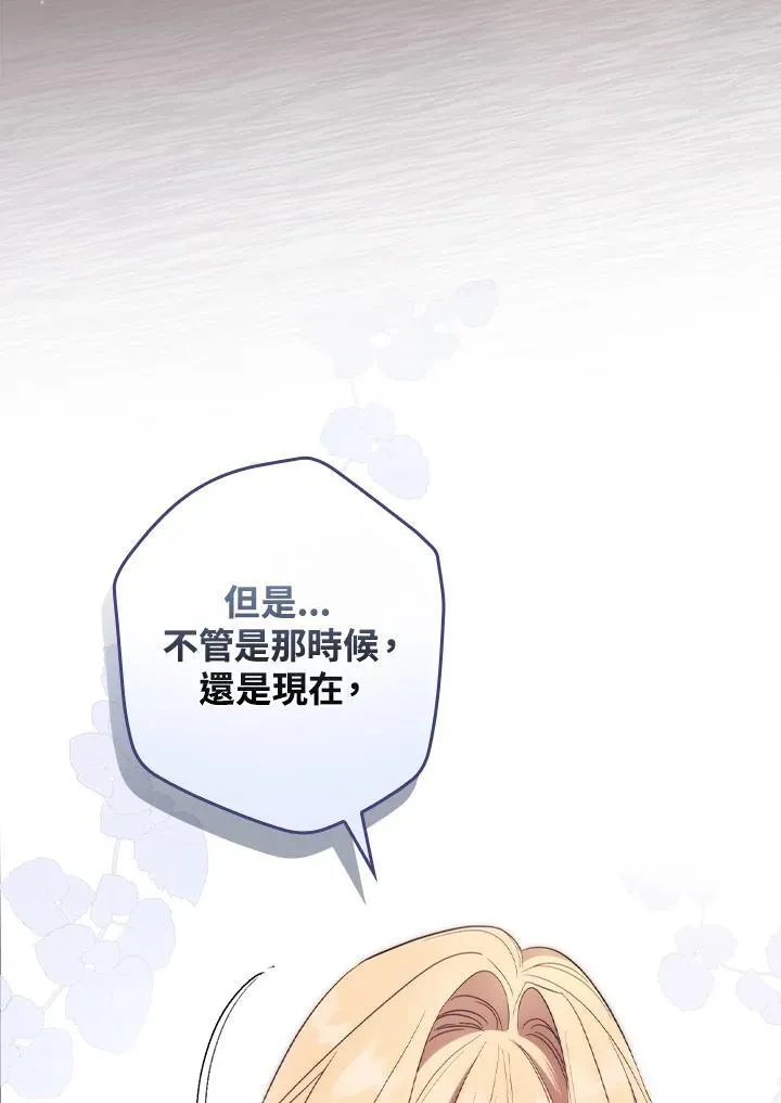 第72话 第7页