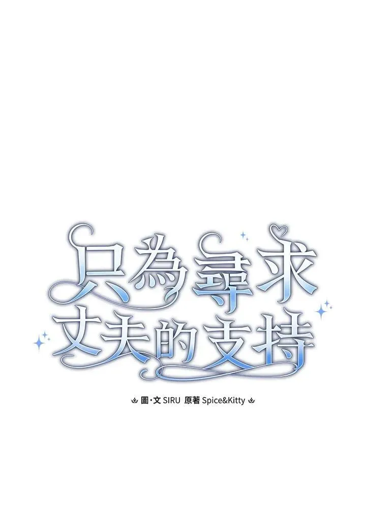 第72话 第10页