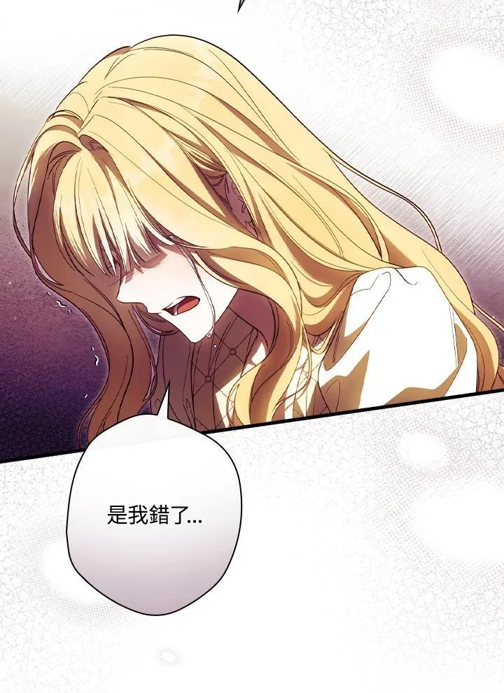 第72话 第14页
