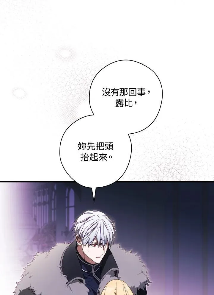第72话 第15页