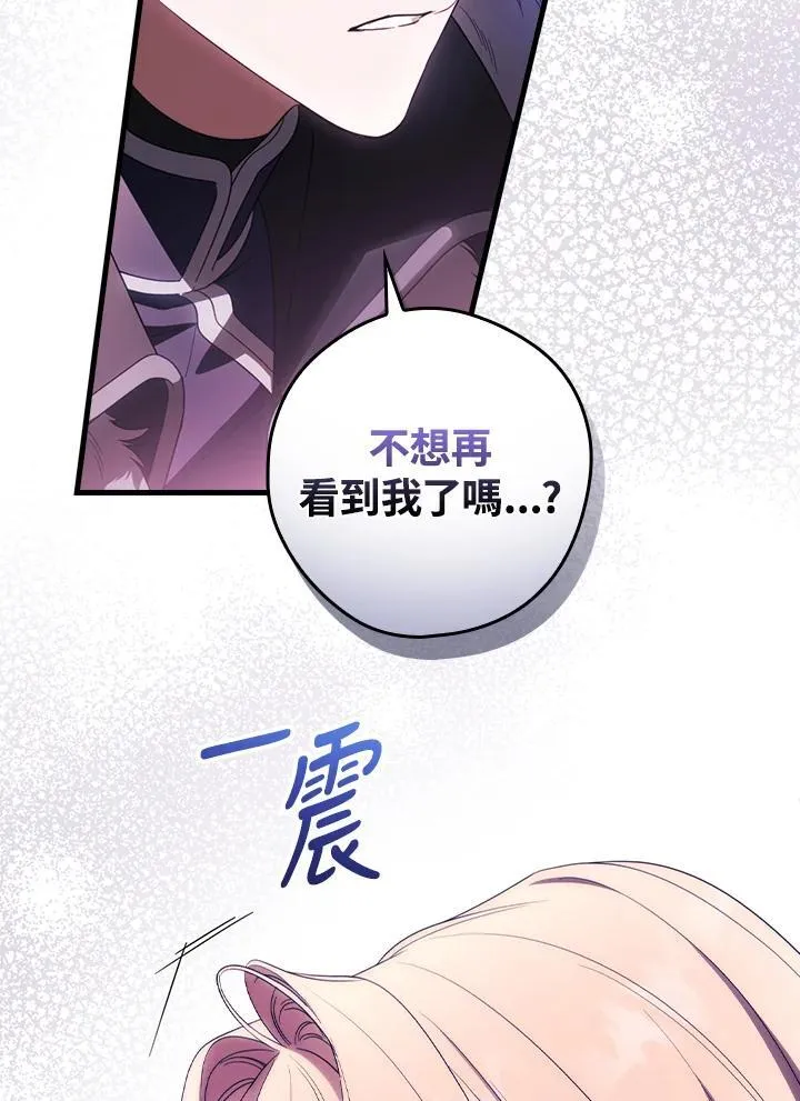 第72话 第19页