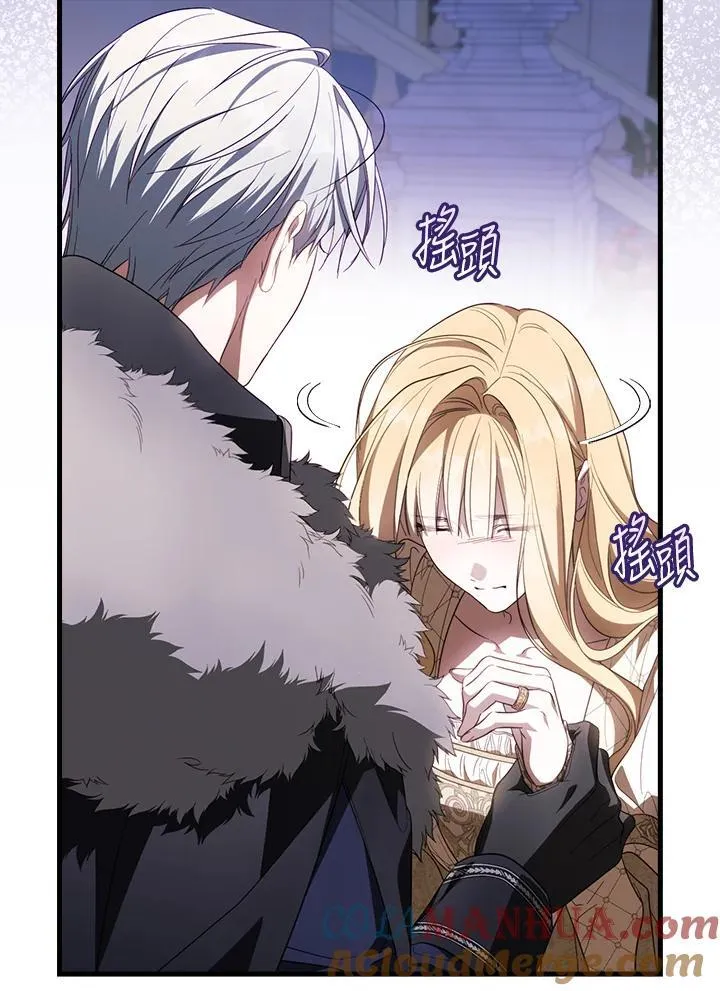 第72话 第21页
