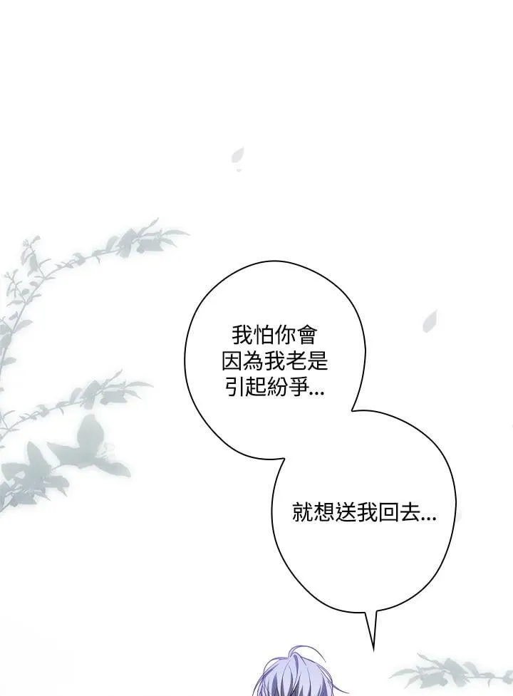 第72话 第22页