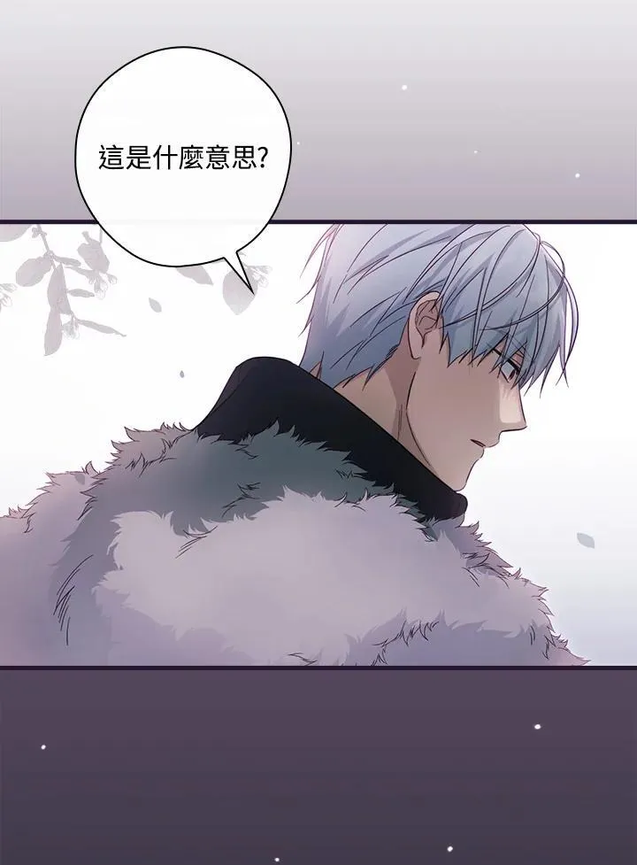 第72话 第24页