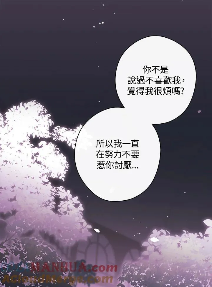 第72话 第25页