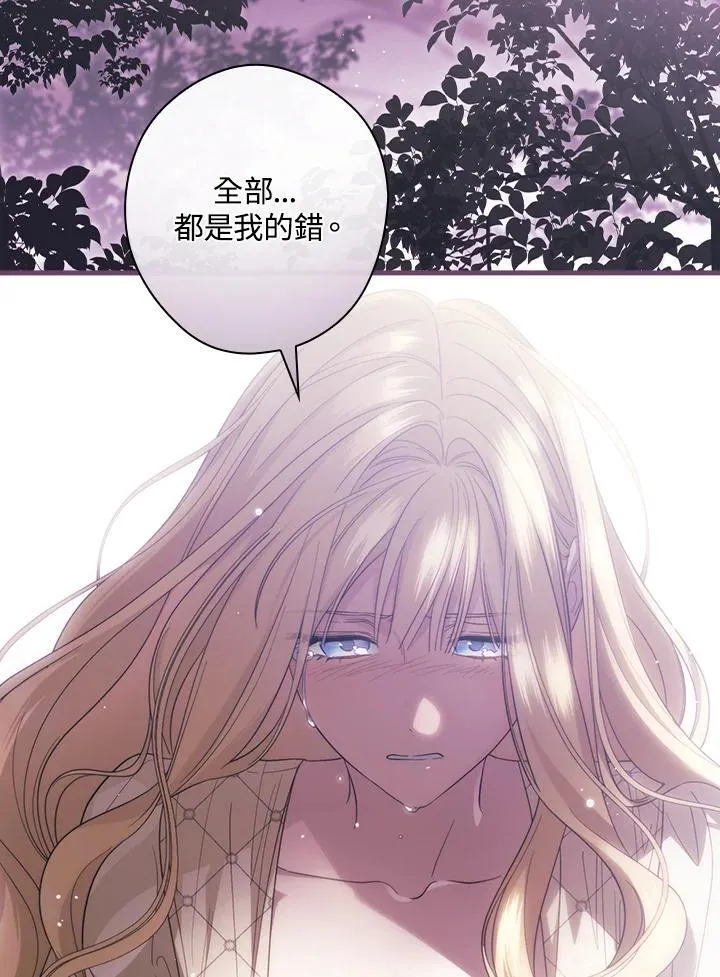 第72话 第26页