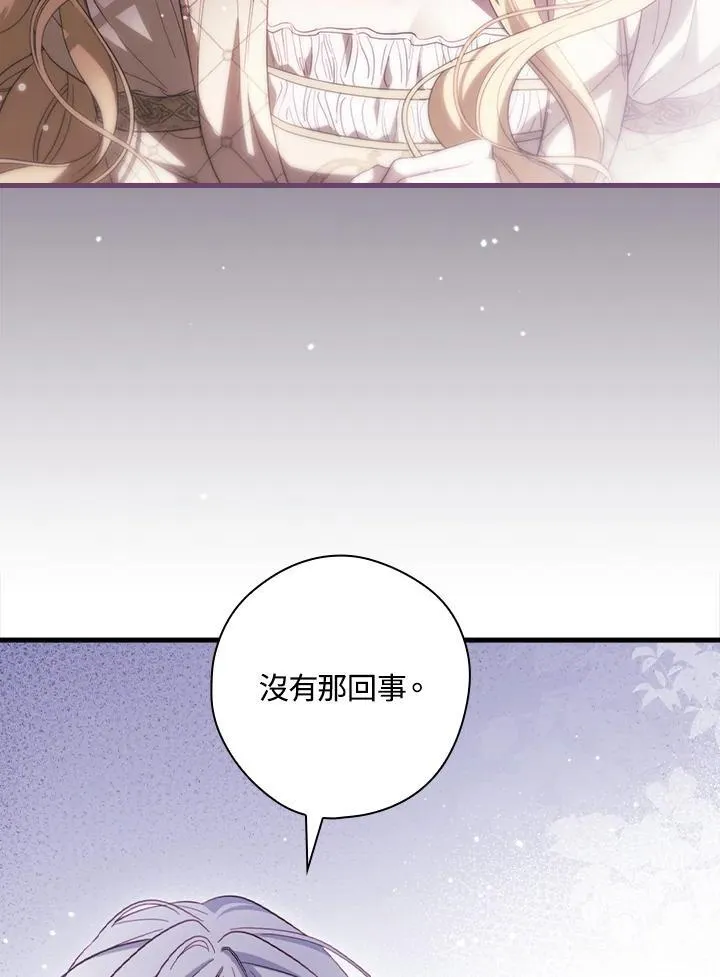 第72话 第27页