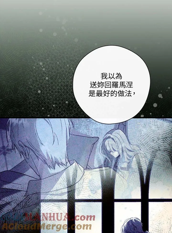 第72话 第29页