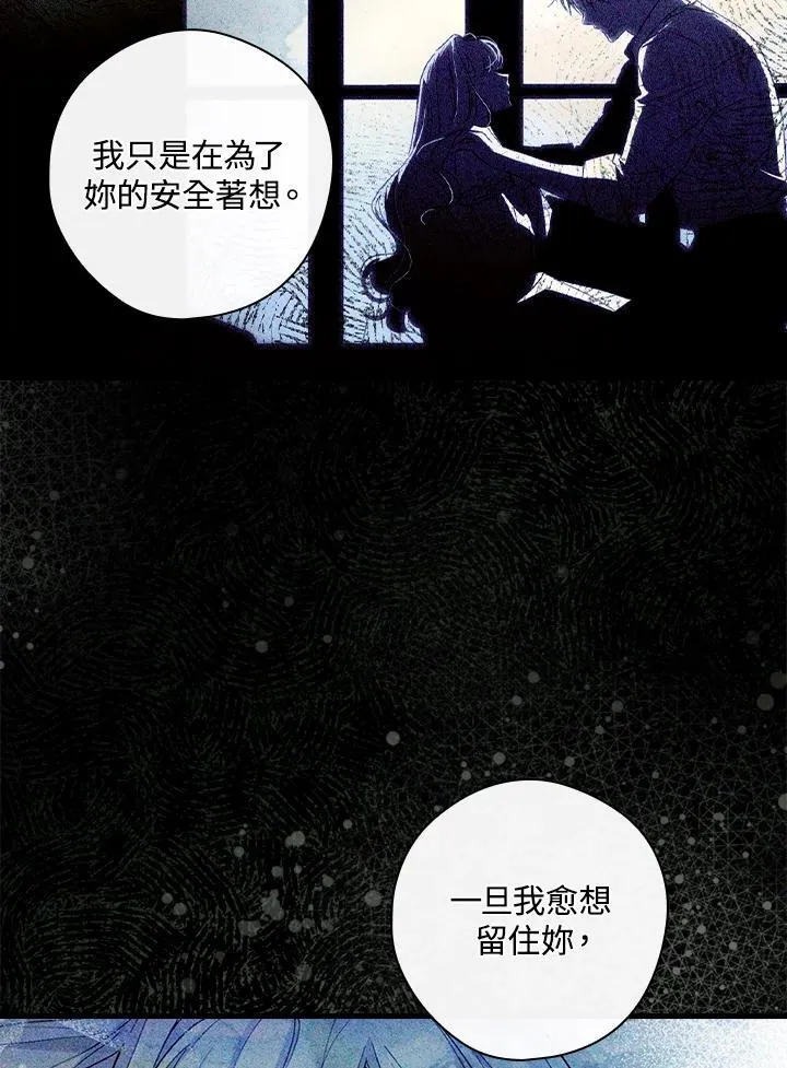 第72话 第30页