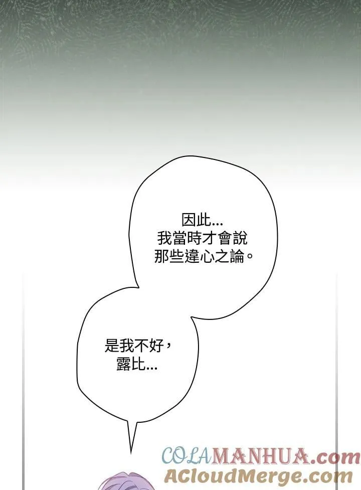 第72话 第33页