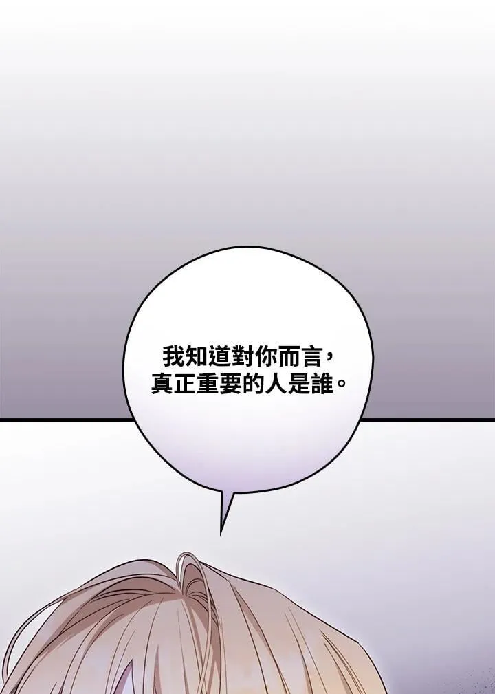第72话 第35页