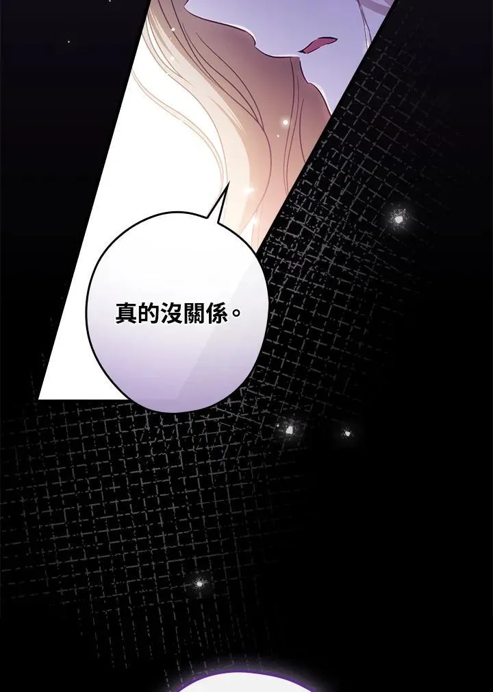 第72话 第38页