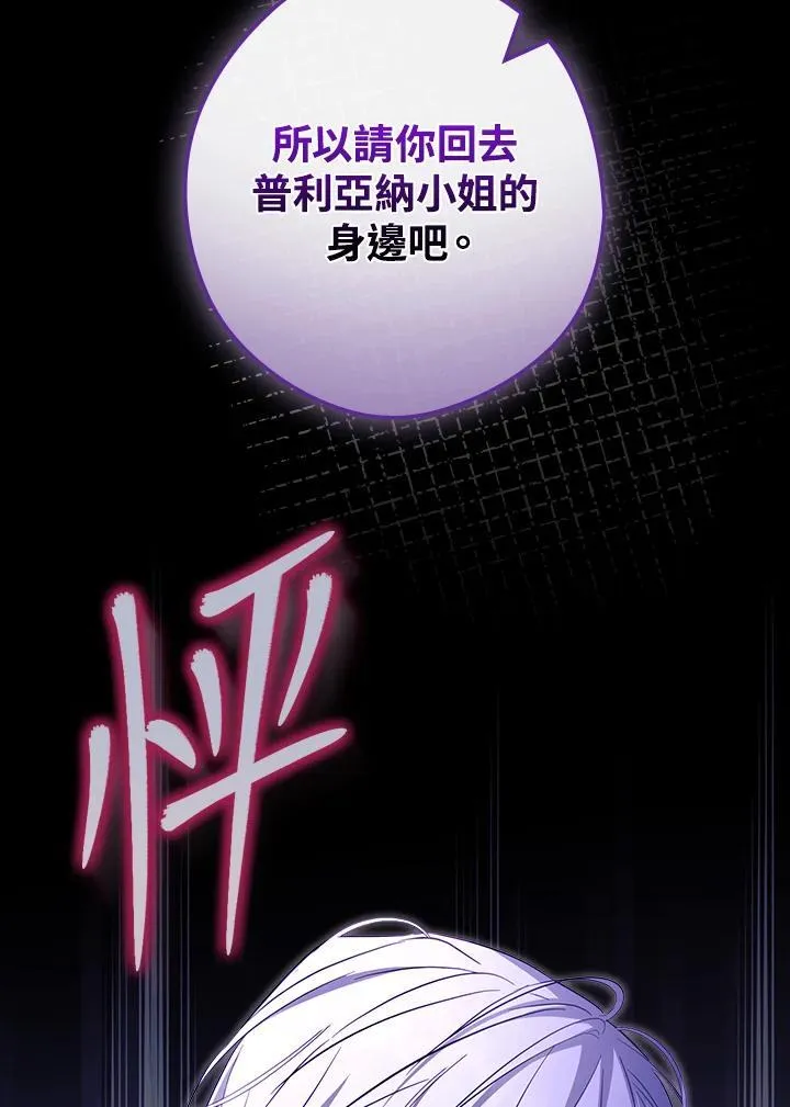 第72话 第39页