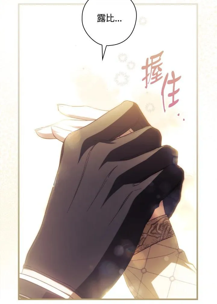 第72话 第44页
