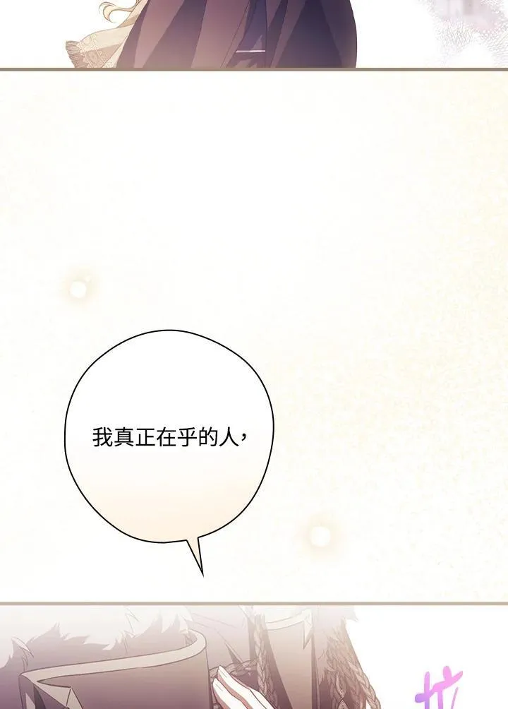 第72话 第46页
