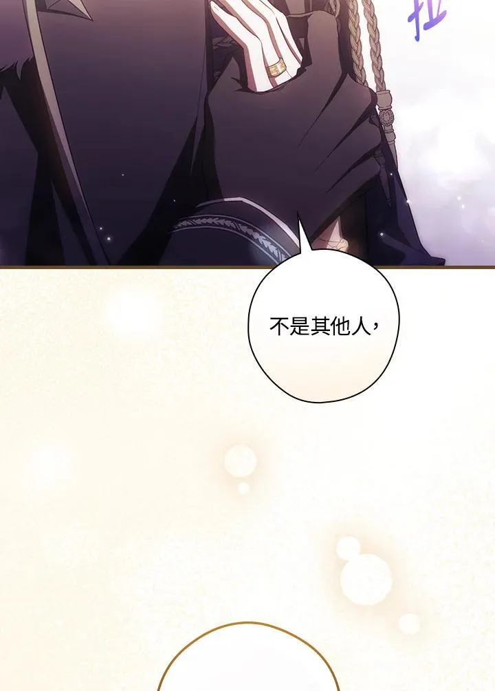 第72话 第47页