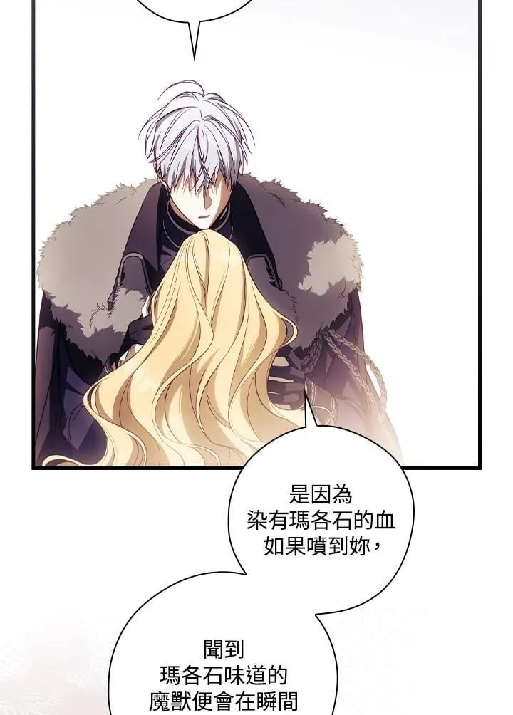第72话 第50页