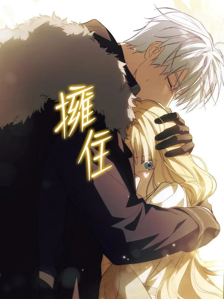 第72话 第56页