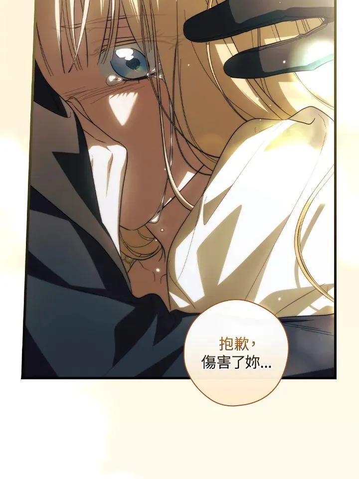 第72话 第60页