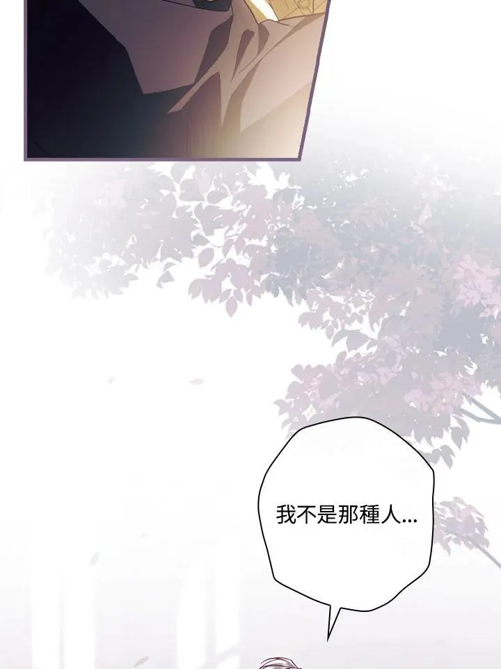第72话 第62页