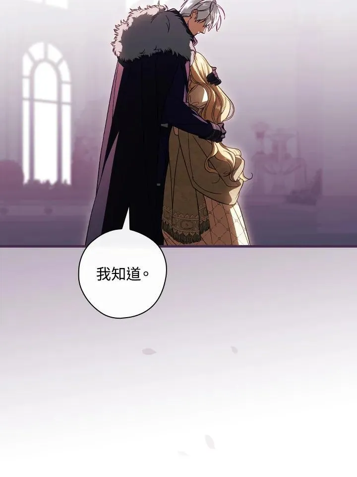 第72话 第63页
