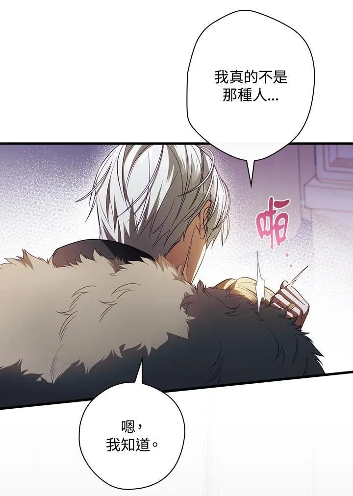 第72话 第64页