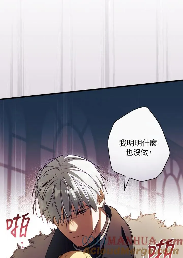 第72话 第65页