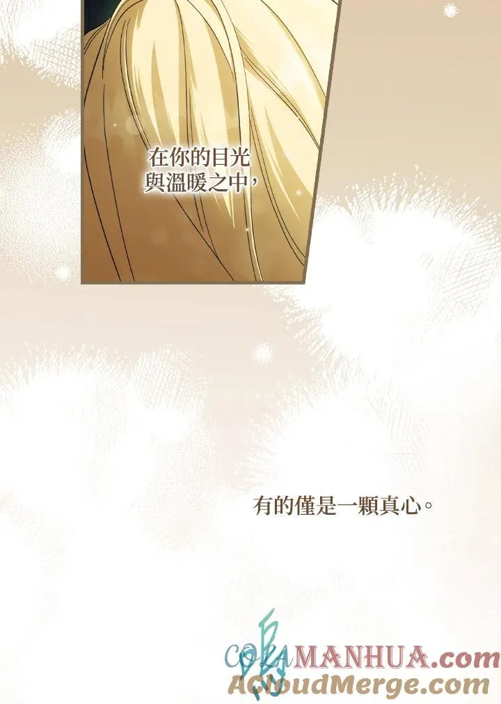 第72话 第69页