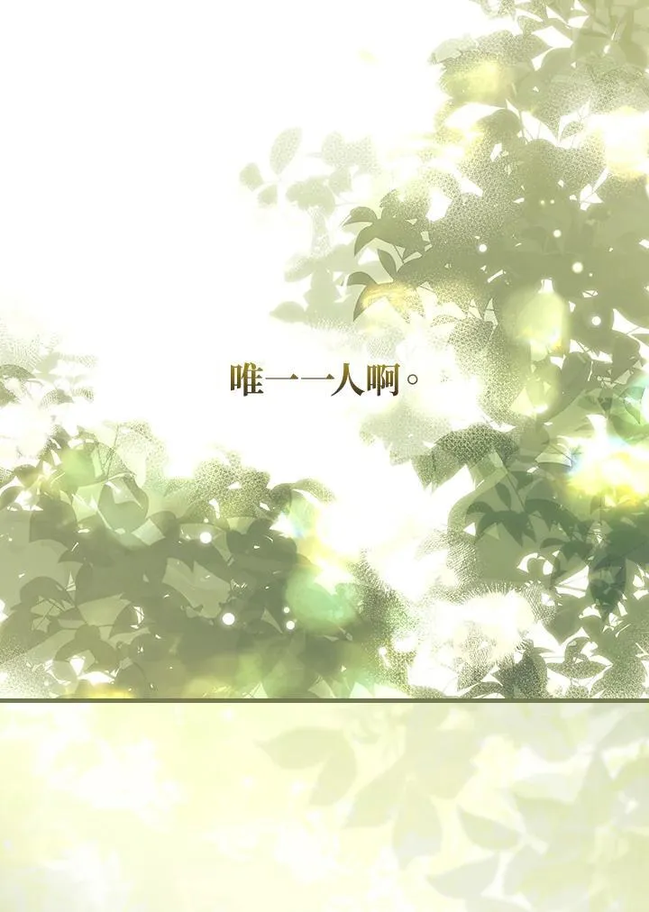 第72话 第72页