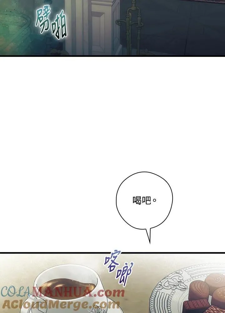 第72话 第77页
