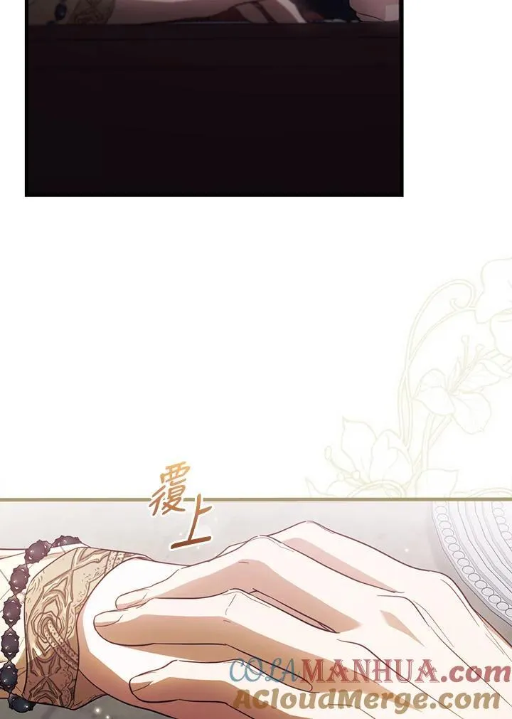 第72话 第85页