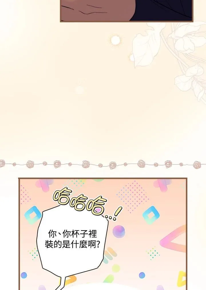 第72话 第92页