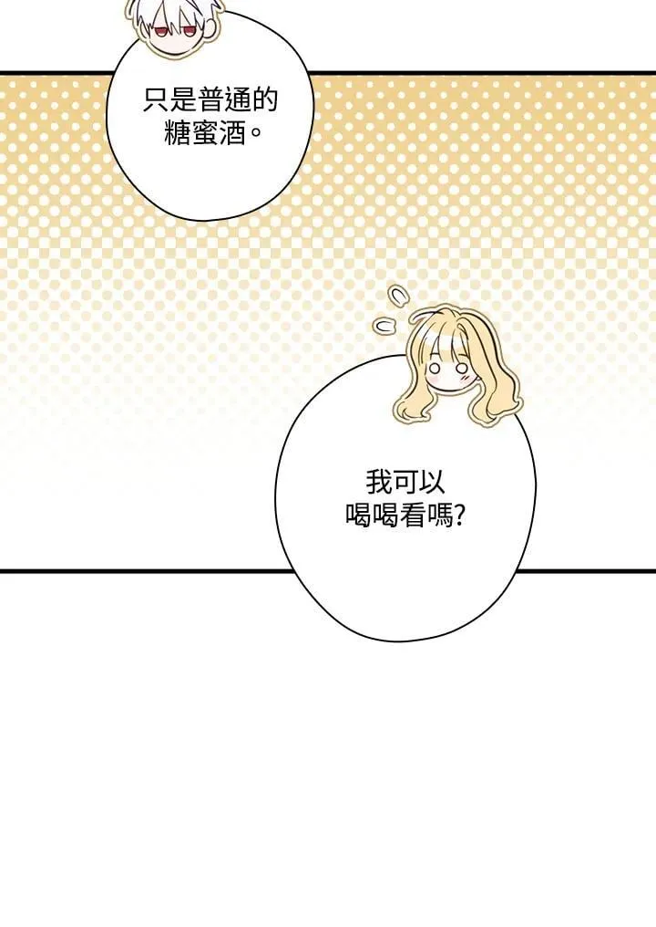 第72话 第94页