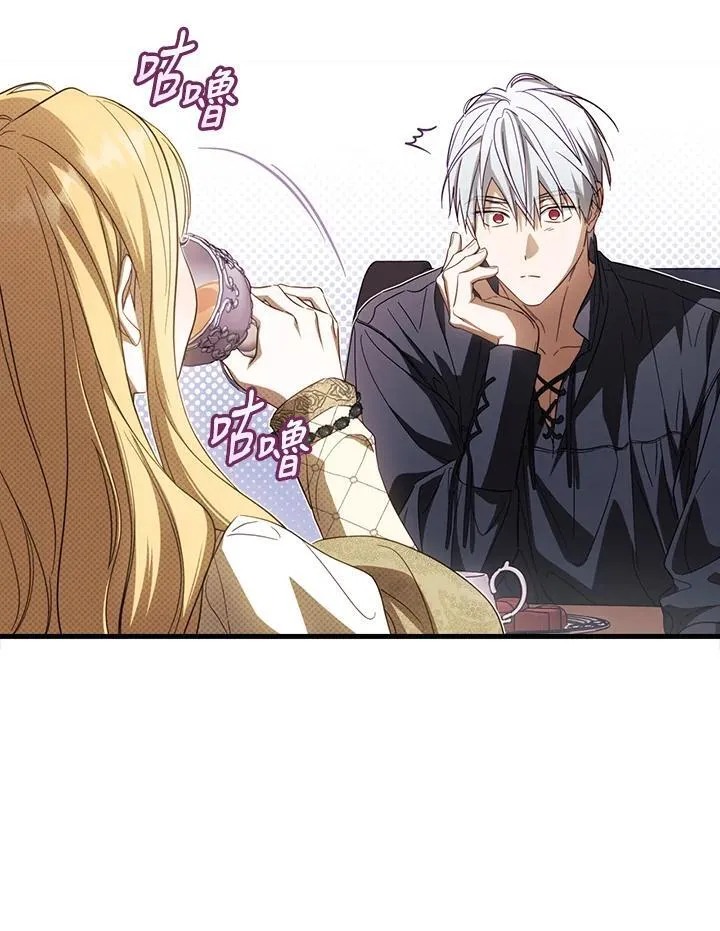 第72话 第96页