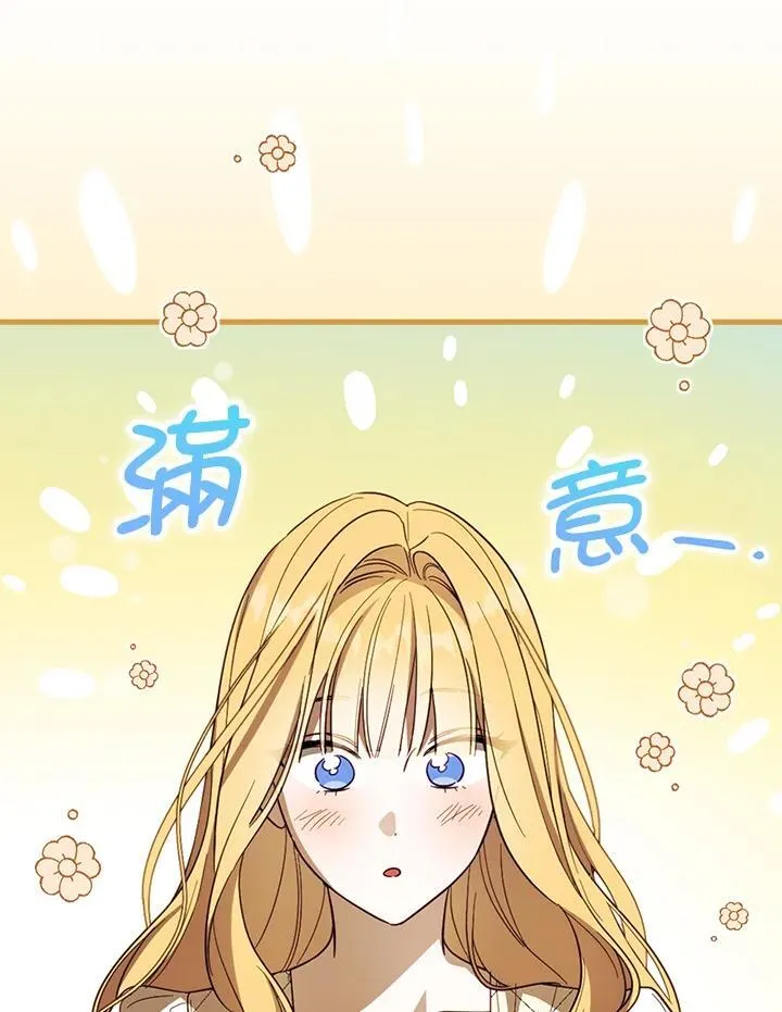 第72话 第104页
