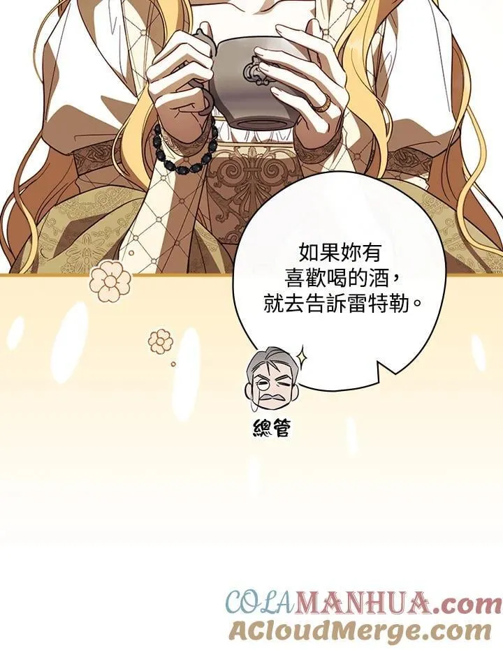 第72话 第105页