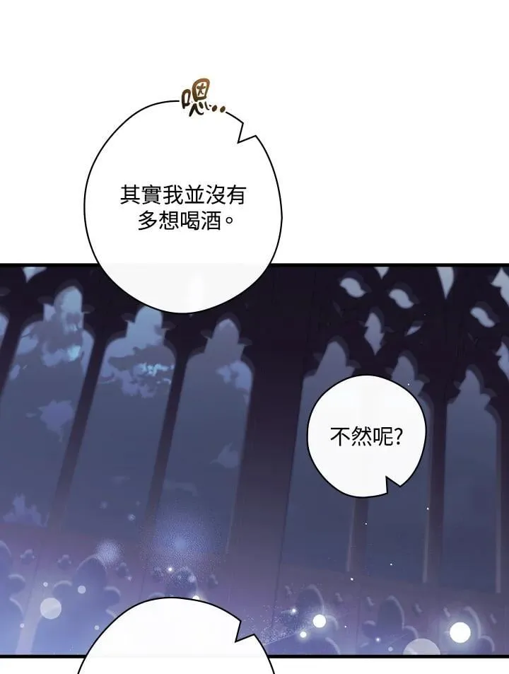 第72话 第106页