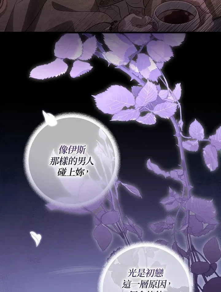 第72话 第110页