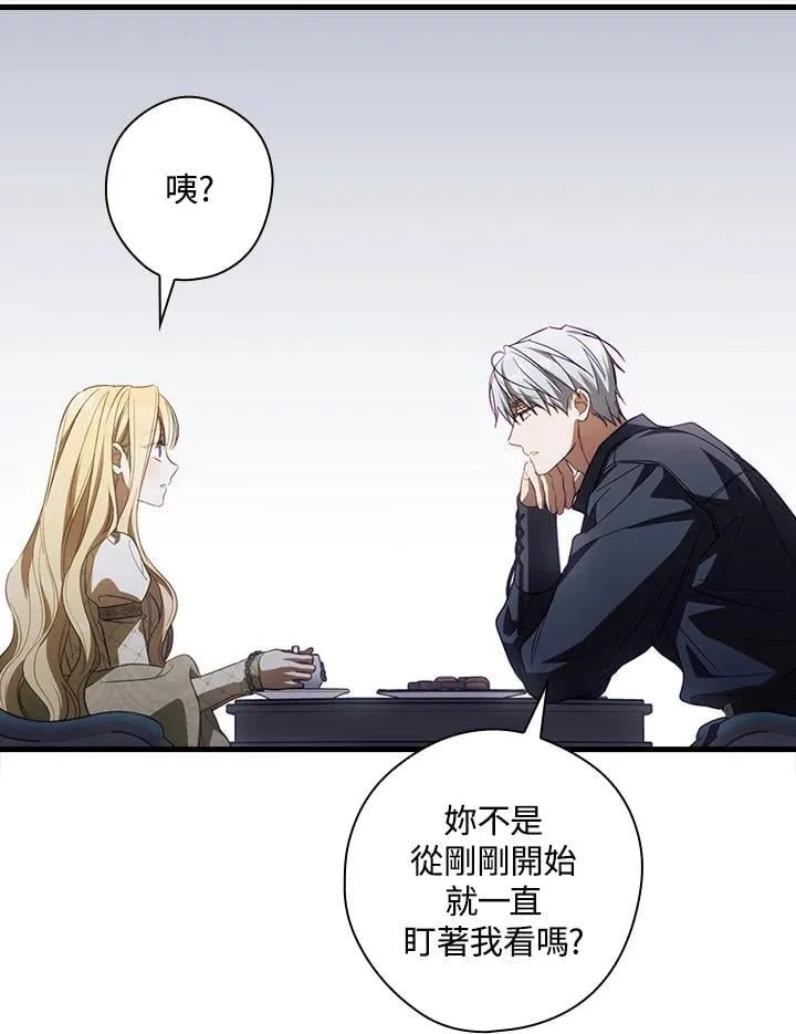 第72话 第116页