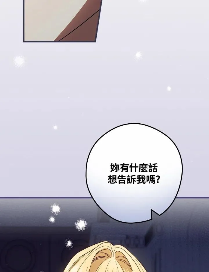 第72话 第120页