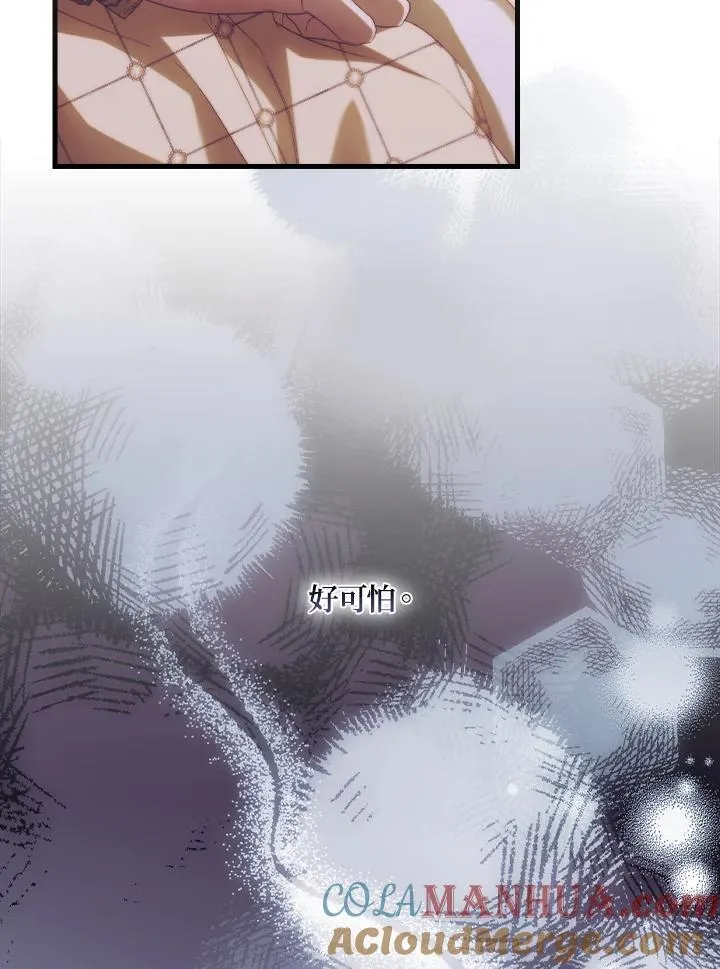第73话 第4页